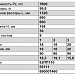 Задняя рессора для автомобилей производства ПАО "Камаз" 43118, 53215, 5350, 53501, 53504, 54115, 55111, 6350, 63501 9-листовая