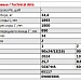 Передняя рессора для автомобилей производства ПАО "Камаз" 65117 2-х листовая