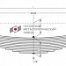Передняя рессора для автомобилей производства ПАО "Камаз" 6520, 65201, 6522, 65221, 65222, 65224, 65225, 65226, 6560 12-листовая с 1 ухом
